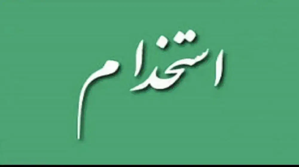 استخدام نیرو شرکت تولیدی سیم و کابل شهاب جم|استخدام صنعتی، فنی، مهندسی|قزوین, |دیوار