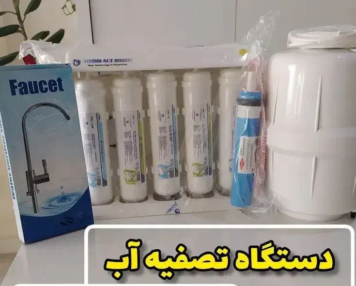 دستگاه تصفیه آب ۶ مرحلهای دکتر بیز|آبسردکن و تصفیه آب|گرگان, |دیوار