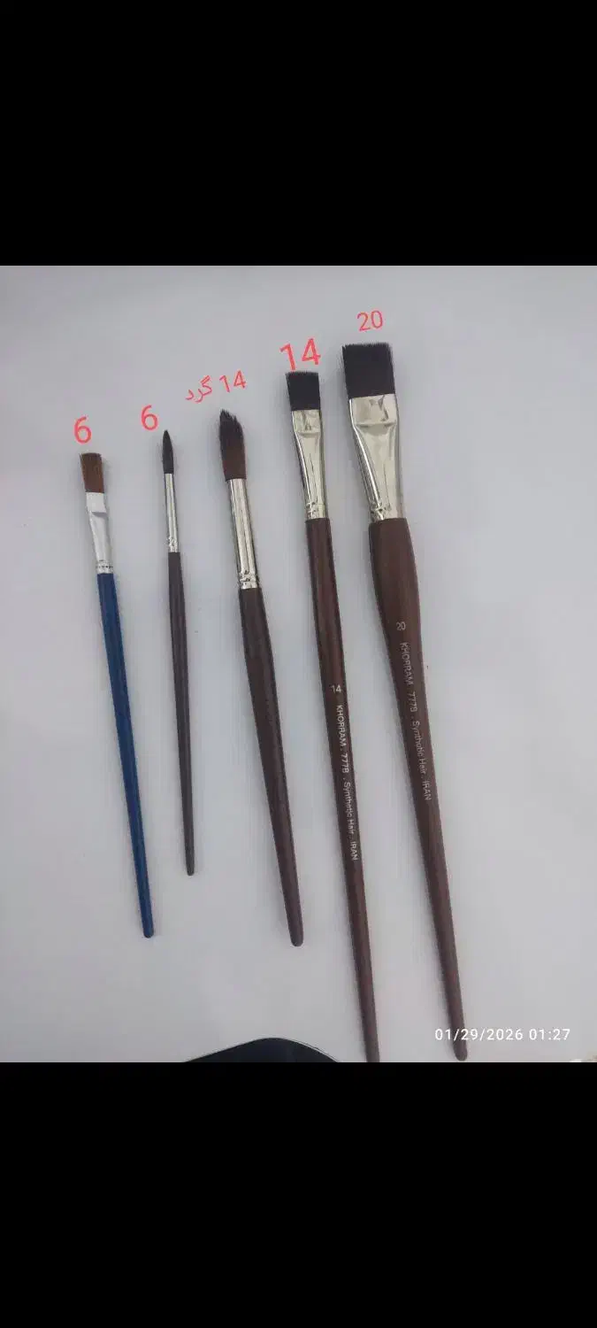 قلمو|لوازم التحریر|بوکان, |دیوار