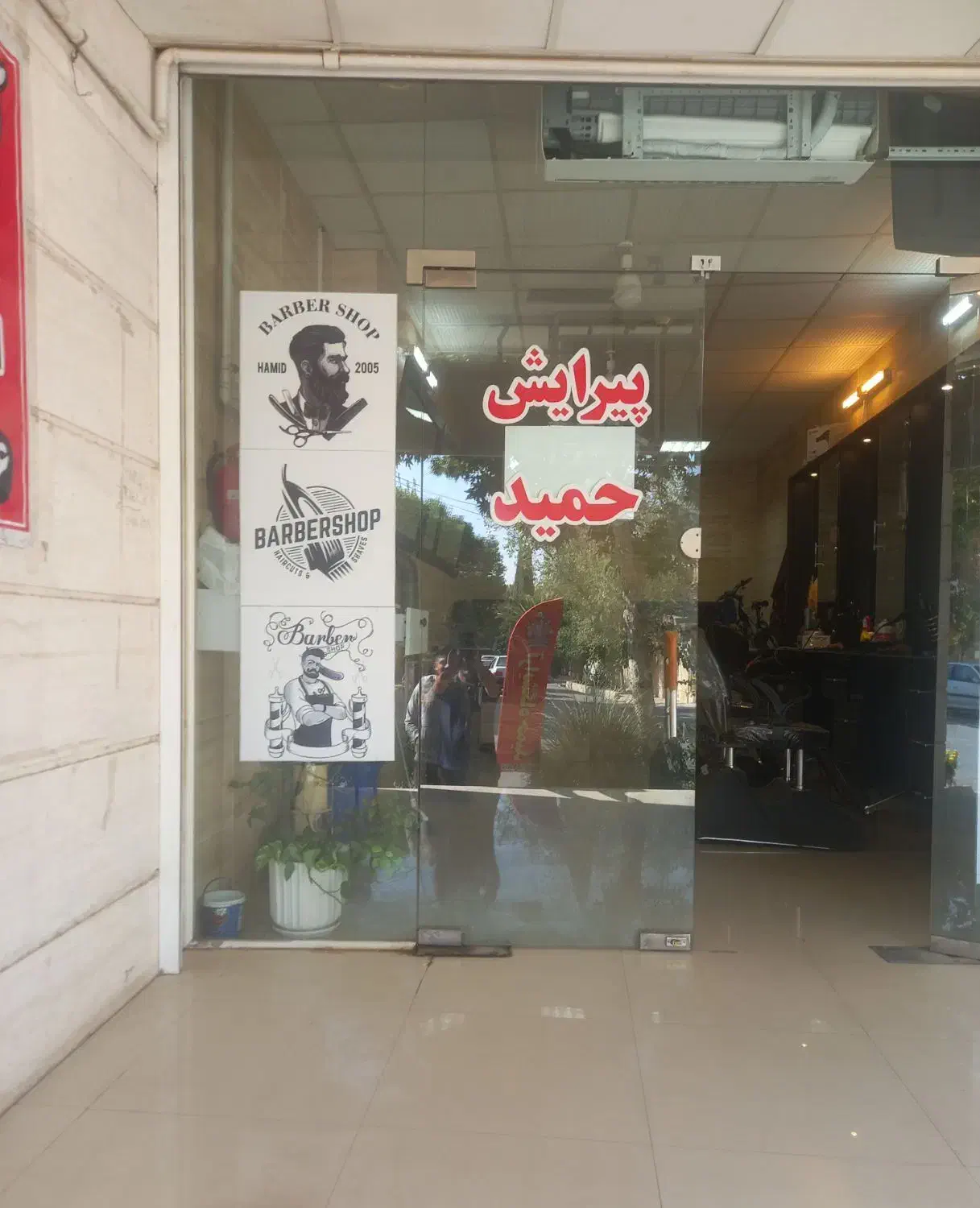 استخدام آرایشگر آقا درصدی|استخدام درمانی، زیبایی، بهداشتی|شیراز, دکتر حسابی|دیوار