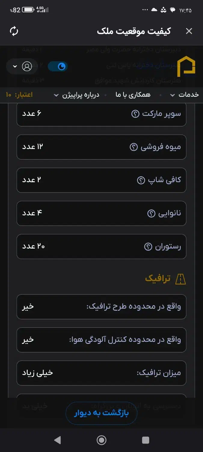 رهن و اجاره/ ۵۳ متری/سلیمانی/ طبقه اول
