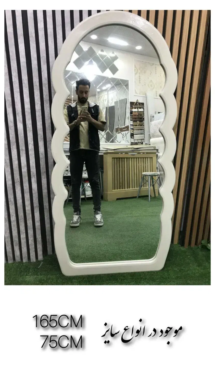 آینه قدی|آینه|شاهین دژ, |دیوار