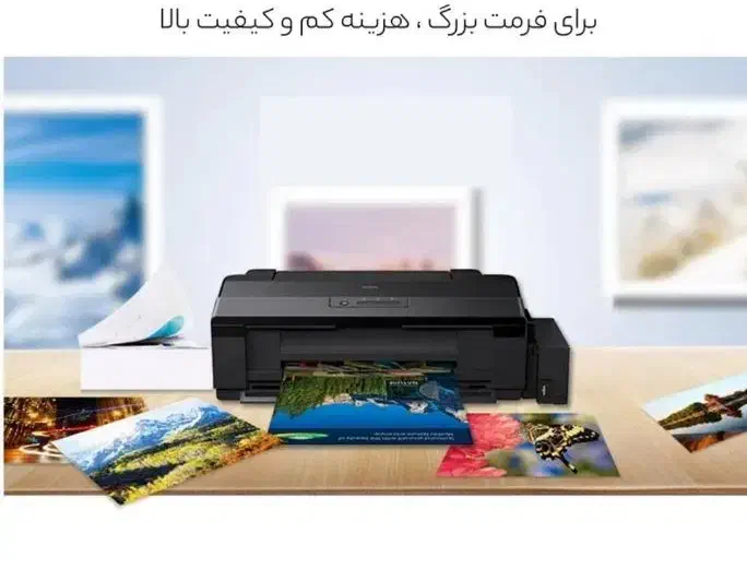 پرینتر سابلیمیشن جوهر افشان اپسون ۱۸۰۰|پرینتر، اسکنر، کپی، فکس|اهواز, شهرک شهید عباس پور|دیوار