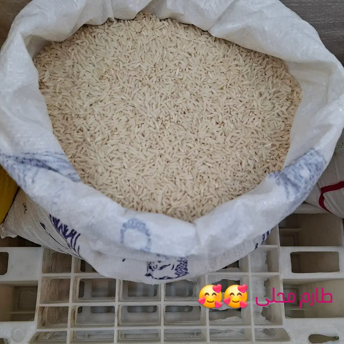 برنج ایرانی به ضمانت پخت|خوردنی و آشامیدنی|گلپایگان, |دیوار