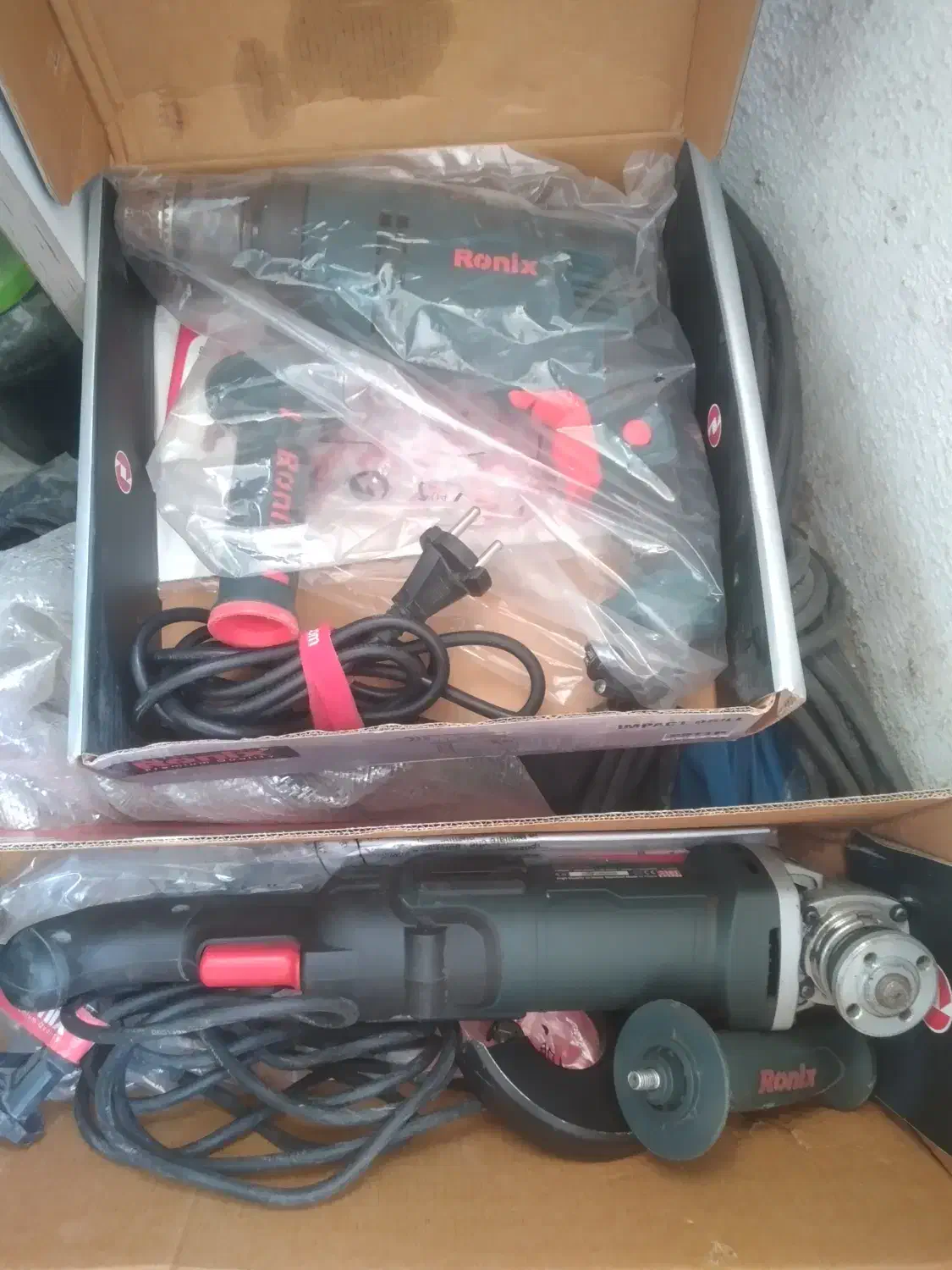 مینی سنگ،دریل|ابزارآلات|بابل, |دیوار