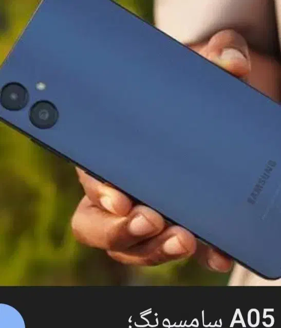 سامسونگ A05|موبایل|اهواز, فاز ۱ پادادشهر|دیوار