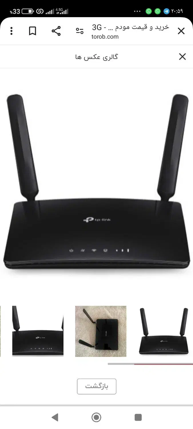 مودمسیمکارتی|مودم و تجهیزات شبکه|لردگان, |دیوار