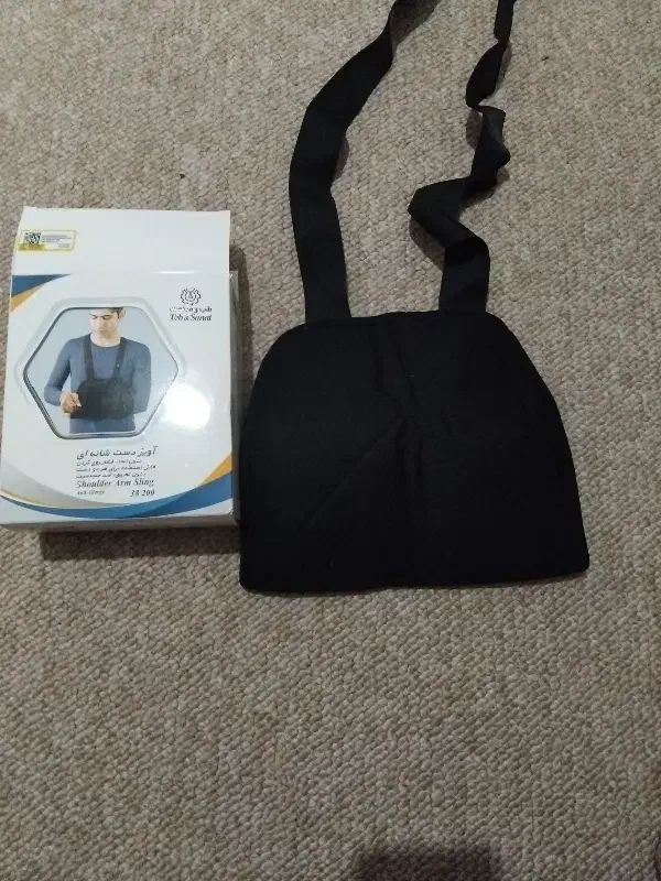 گردن اویز دست شکسته|پزشکی|نیشابور, ابراهیمی|دیوار