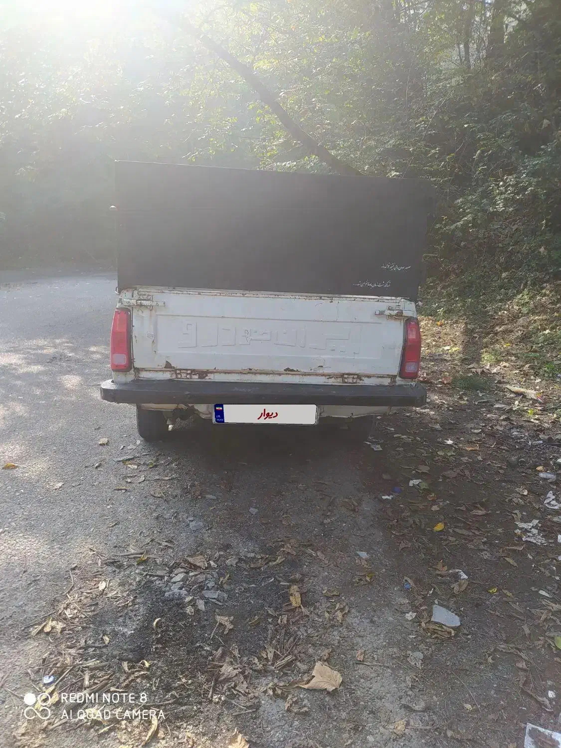 پیکان وانت|خودرو سواری و وانت|لاهیجان, کاروانسرابر|دیوار