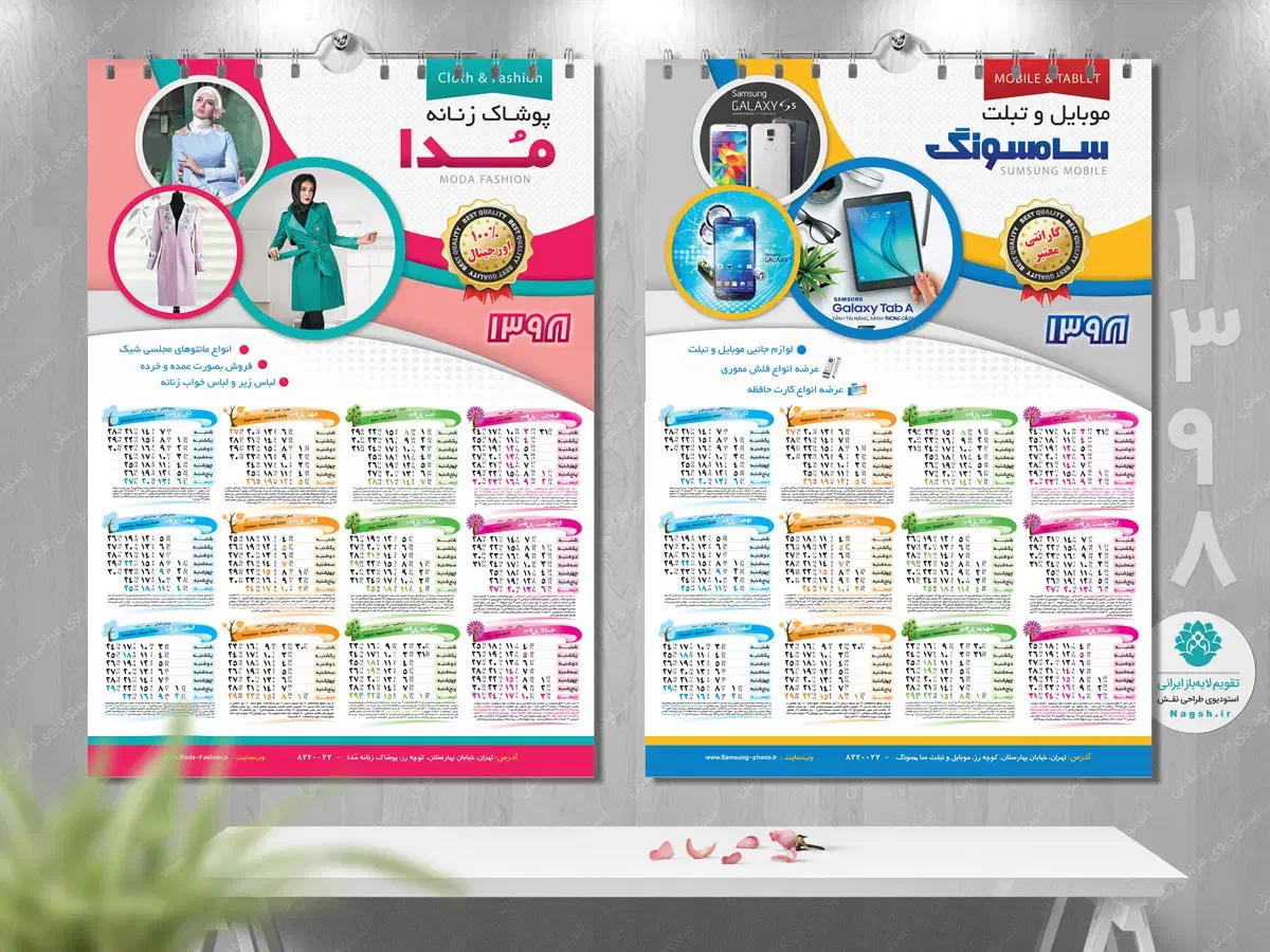 چاپ سربرگ تراکت کاتالوگ بروشور پاکت لیبل|خدمات رایانه‌ای و موبایل|اصفهان, خرم|دیوار