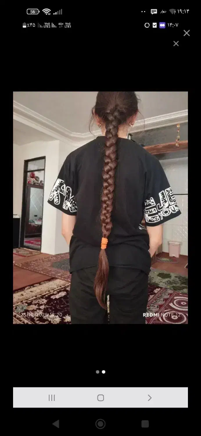 مو نچرال ورنگی|آرایشی، بهداشتی، درمانی|مریوان, |دیوار