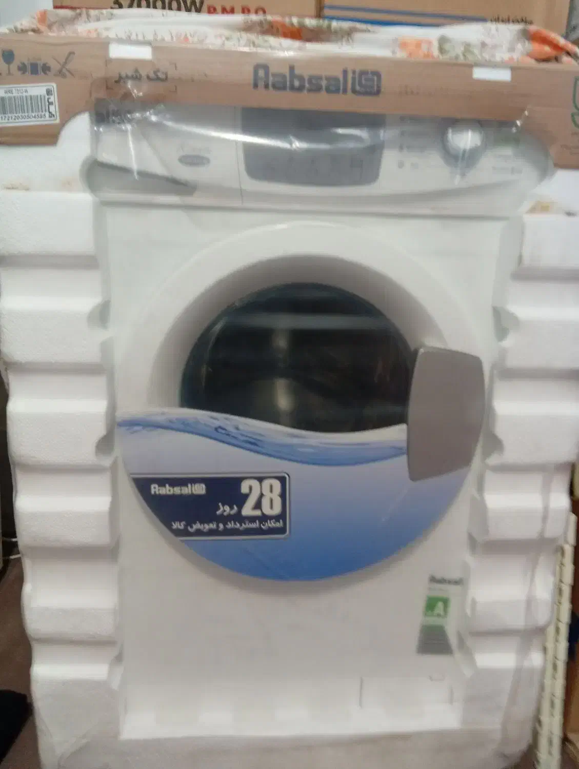 ماشین لباسشویی|ماشین لباسشویی و خشک‌کن لباس|گرمسار, |دیوار