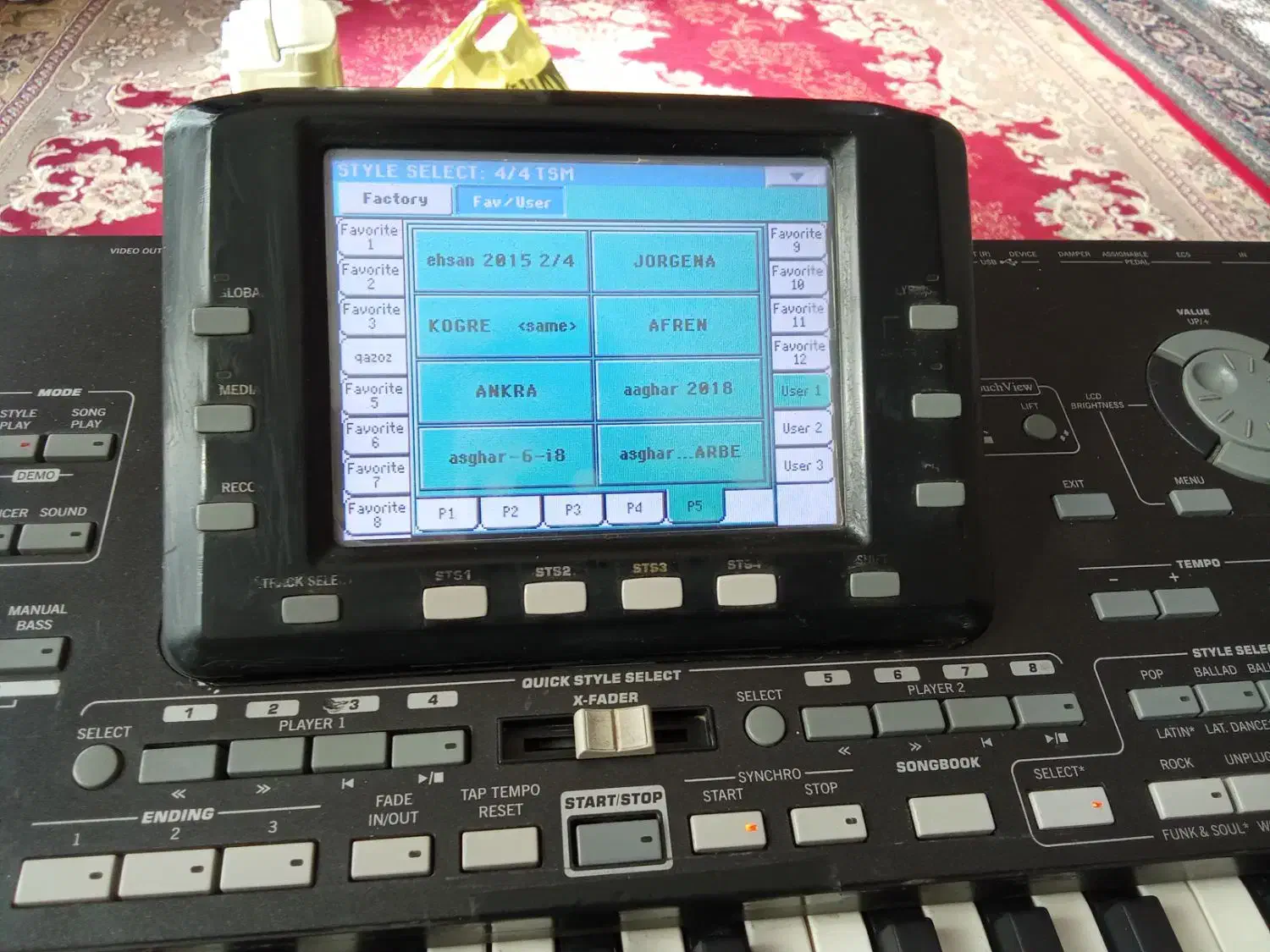 ارگ پیاتری|پیانو، کیبورد، آکاردئون|خوی, |دیوار