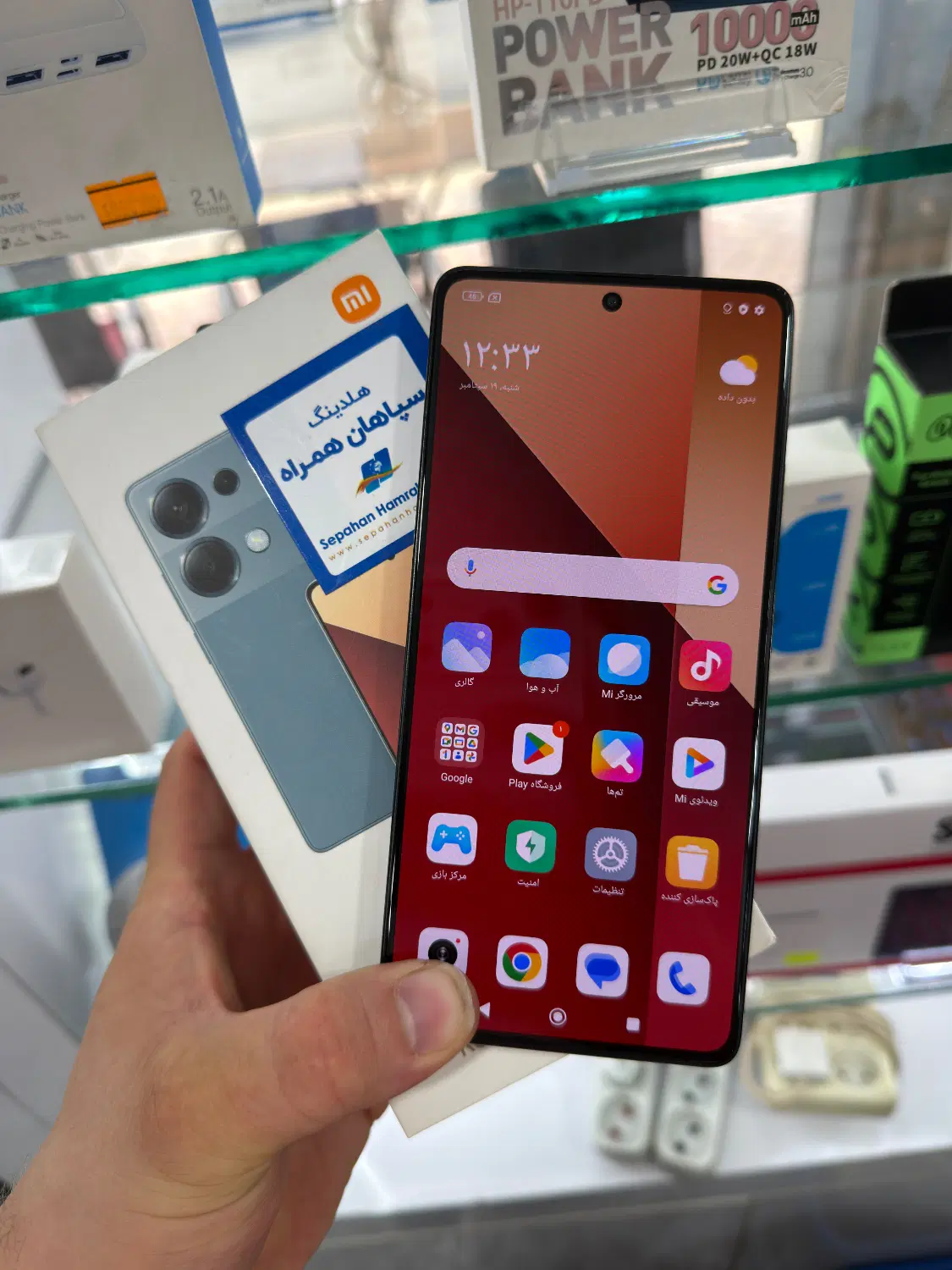 Note13pro|موبایل|خمام, |دیوار