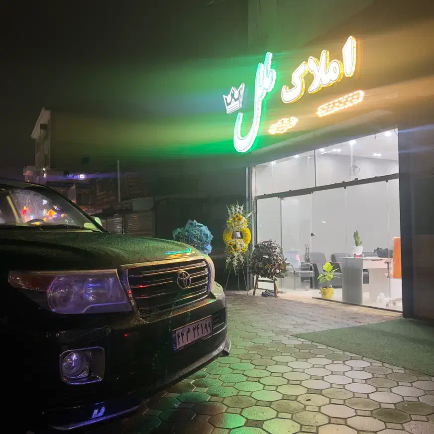 استخدام منشی دفتر املاک مسکن مهر|استخدام اداری و مدیریت|رشت, کوی مهر|دیوار