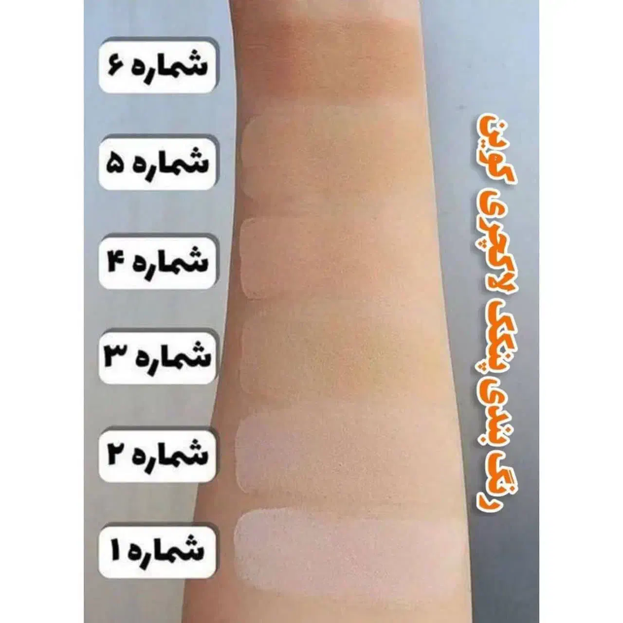 پنکک لاکچری کوین|آرایشی، بهداشتی، درمانی|شاهرود, |دیوار