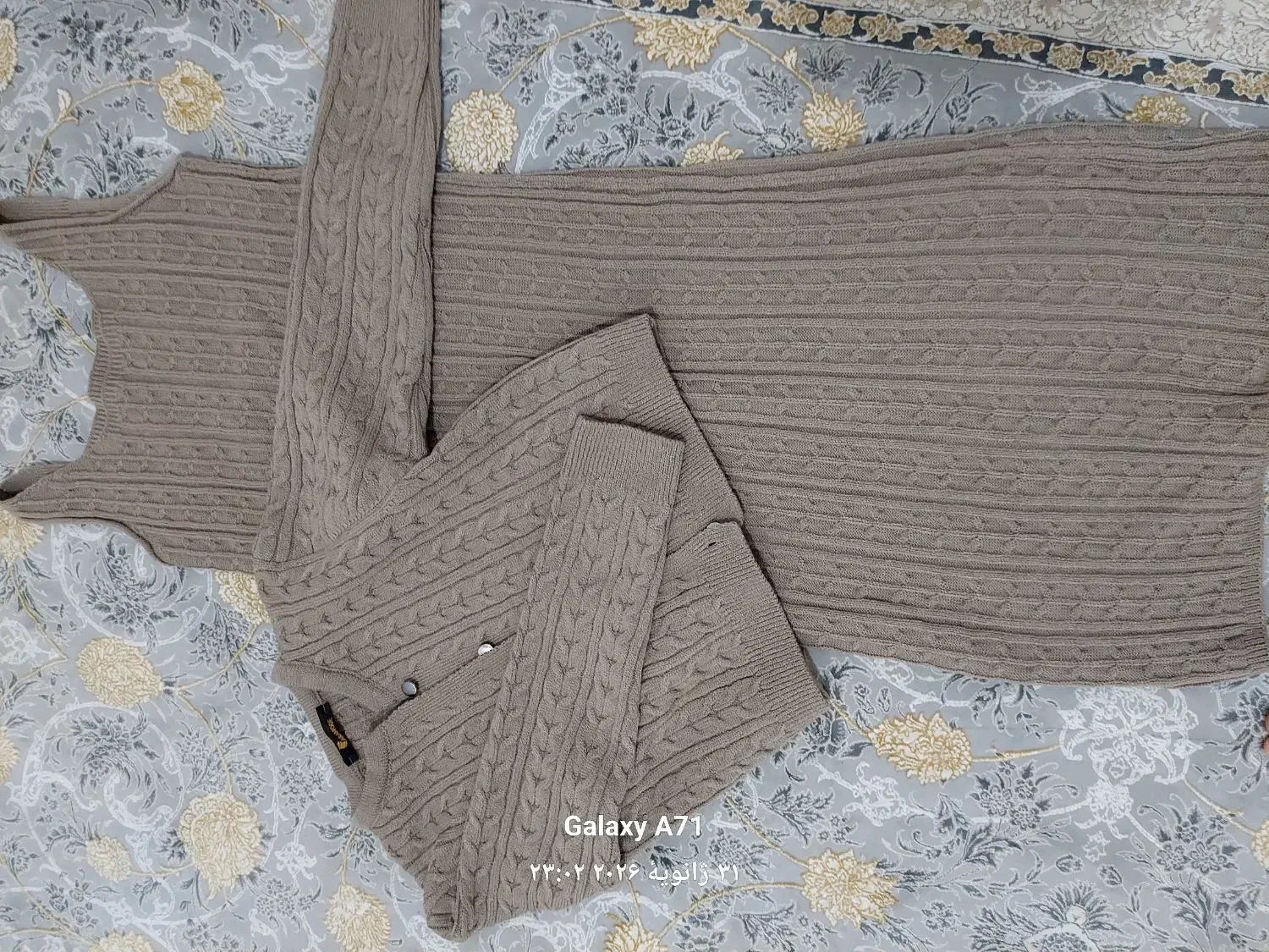 دوتیکه بافت|لباس|اردبیل, |دیوار