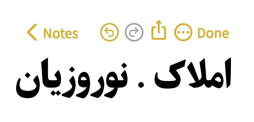 فروش آپارتمان|فروش آپارتمان|زرندیه, |دیوار