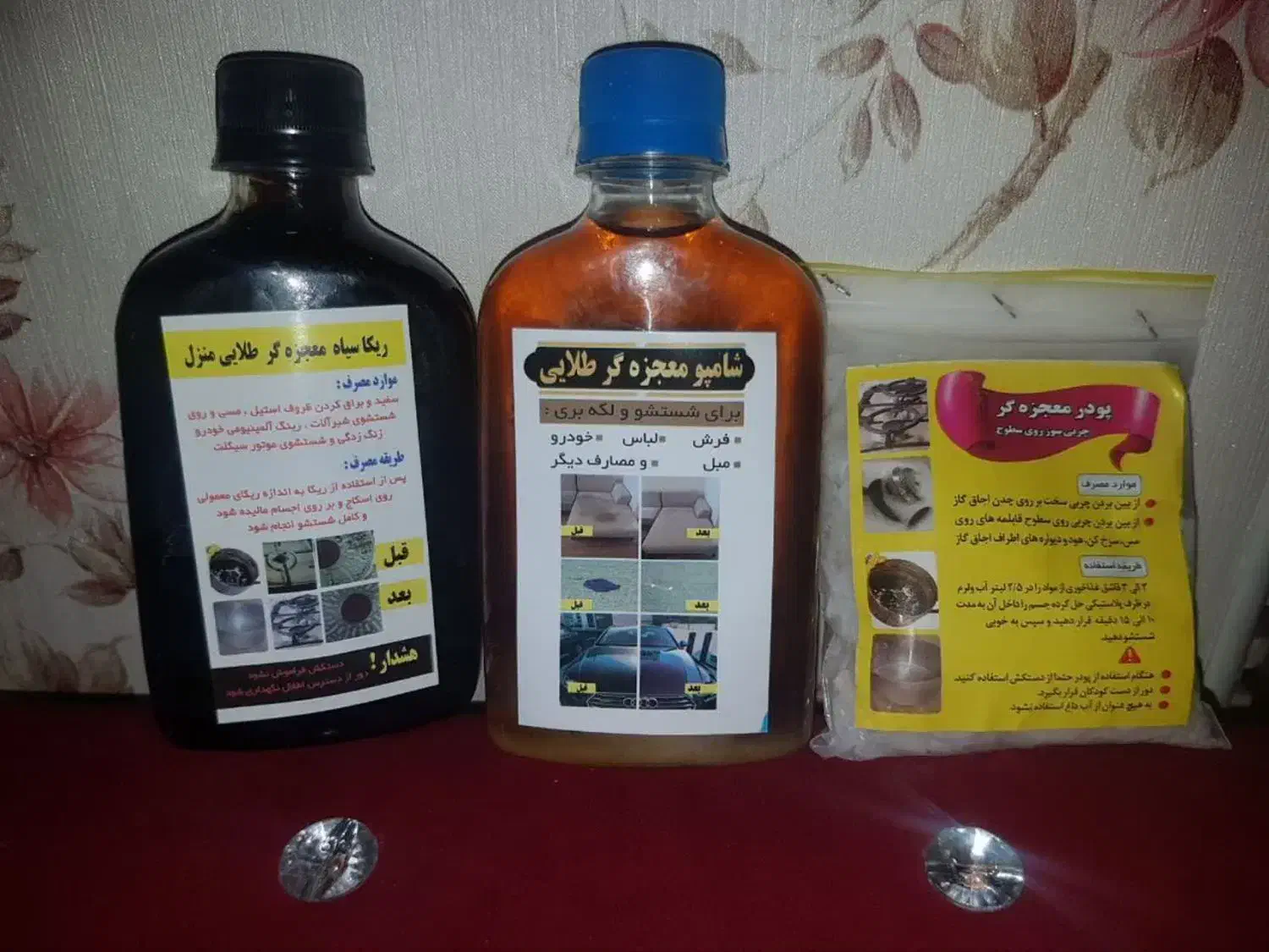 پک لوازم شوینده|مواد شوینده و دستمال کاغذی|تهران, مشیریه|دیوار