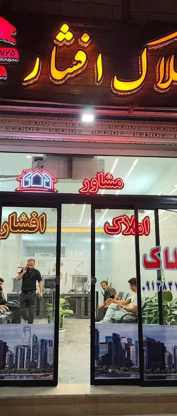 زمین 64متری در نبوی منش|فروش زمین و ملک کلنگی|اصفهان, کارلادان|دیوار