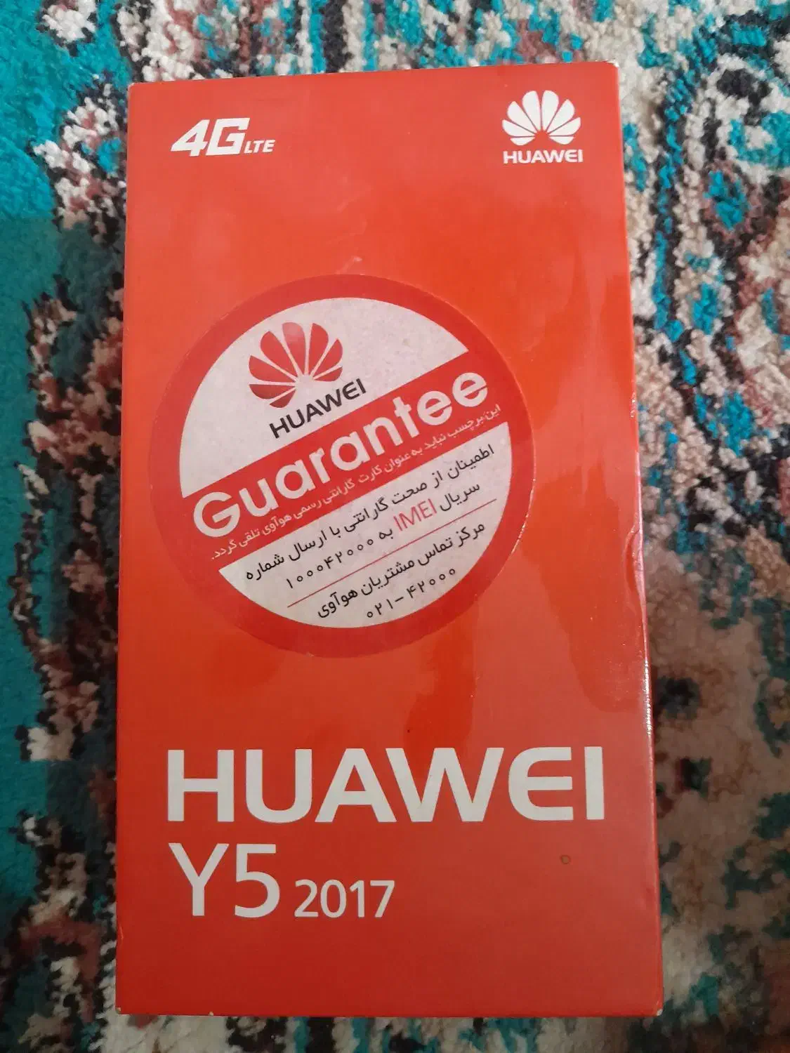 گوشی|موبایل|دهدشت, |دیوار