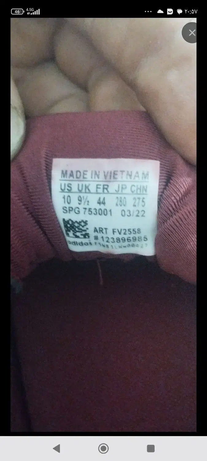 کفش فوتبال ویتنام|کیف، کفش، کمربند|تبریز, |دیوار