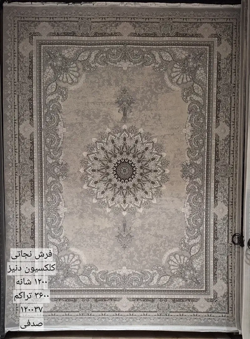 فروش برندینگ بازار سایز بندی کامل تمام چک|فرش|مشهد, کارگران|دیوار