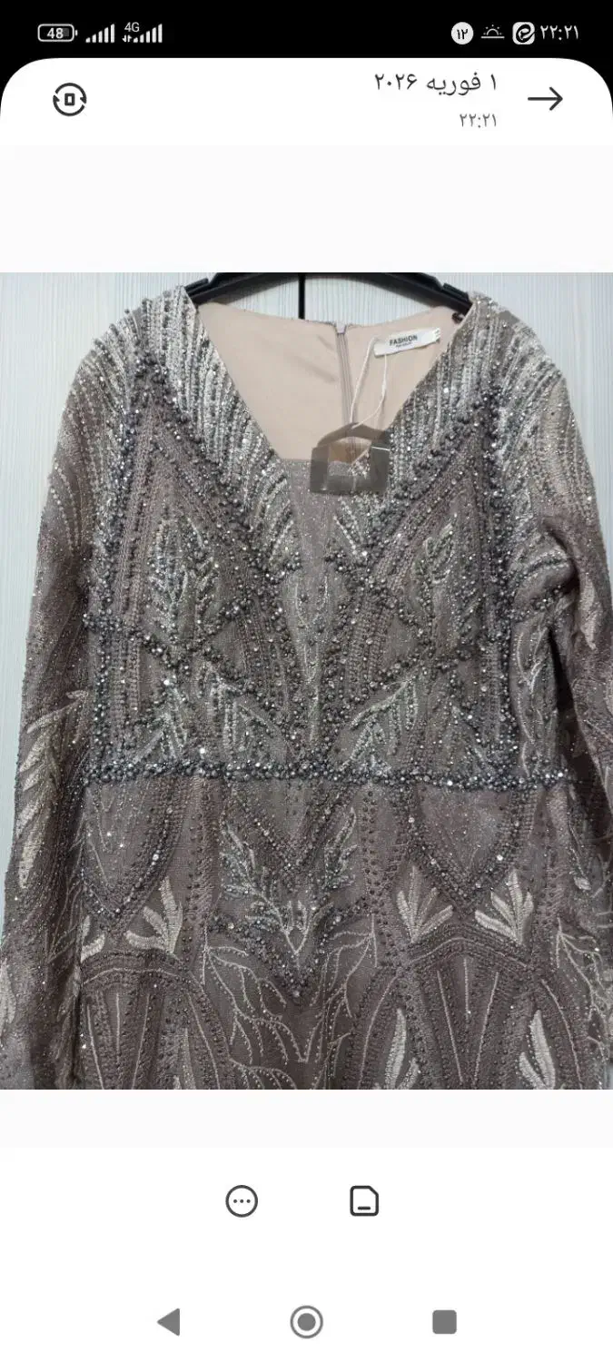 لباس شب|لباس|نیشابور, گمنام غربی|دیوار