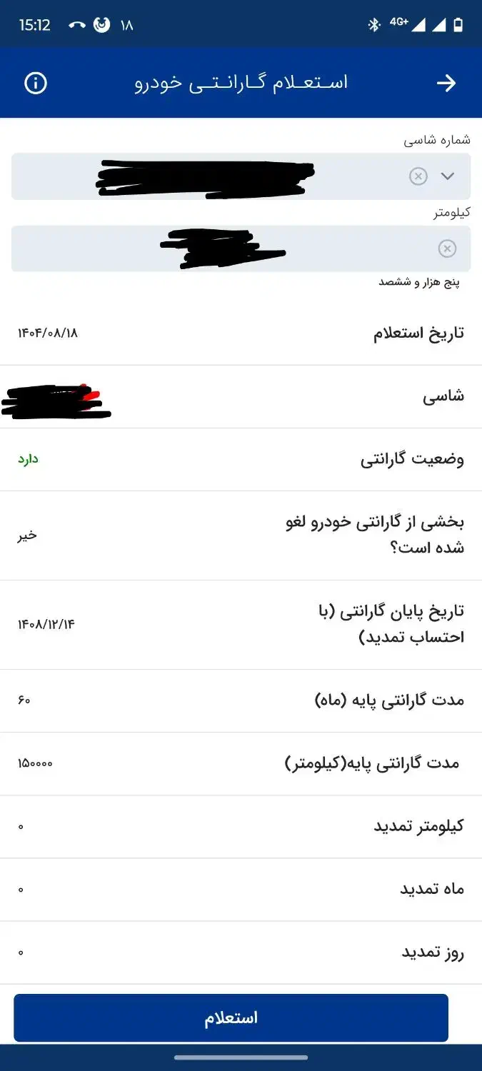 شاین مکس بنزینی|خودرو سواری و وانت|تهران, سازمان آب|دیوار
