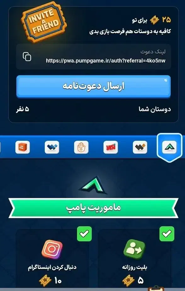 پامپ والکس|کارت هدیه و تخفیف|تهران, نیروی هوایی (پیروزی)|دیوار