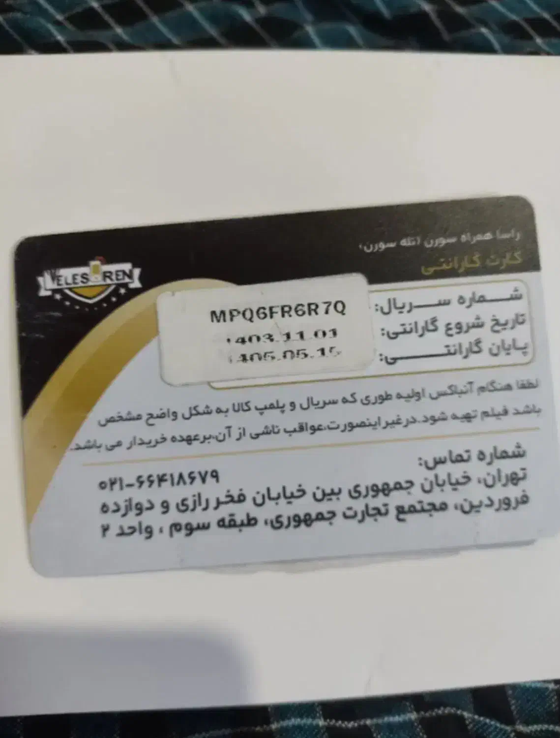 آی پد 2024 تمیز|تبلت|تهران, خانی‌آباد|دیوار