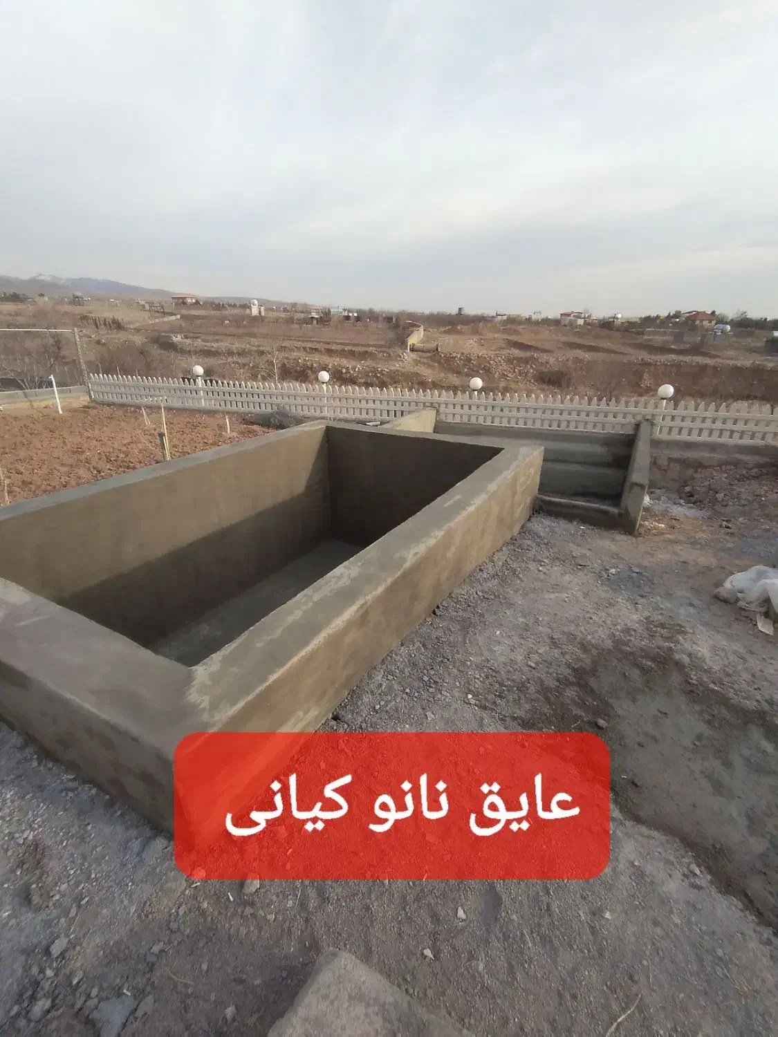 عایق نانو (جایگزین عایق های سنتی)|خدمات پیشه و مهارت|قزوین, |دیوار