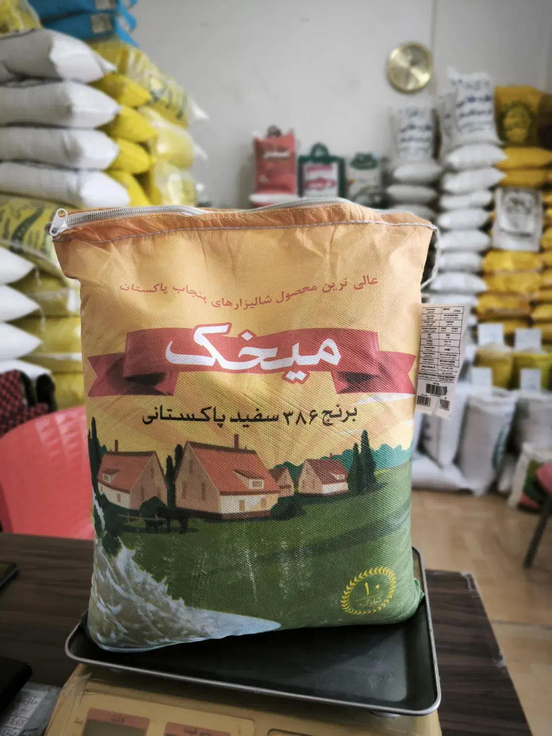 میخک|خوردنی و آشامیدنی|کاشمر, |دیوار