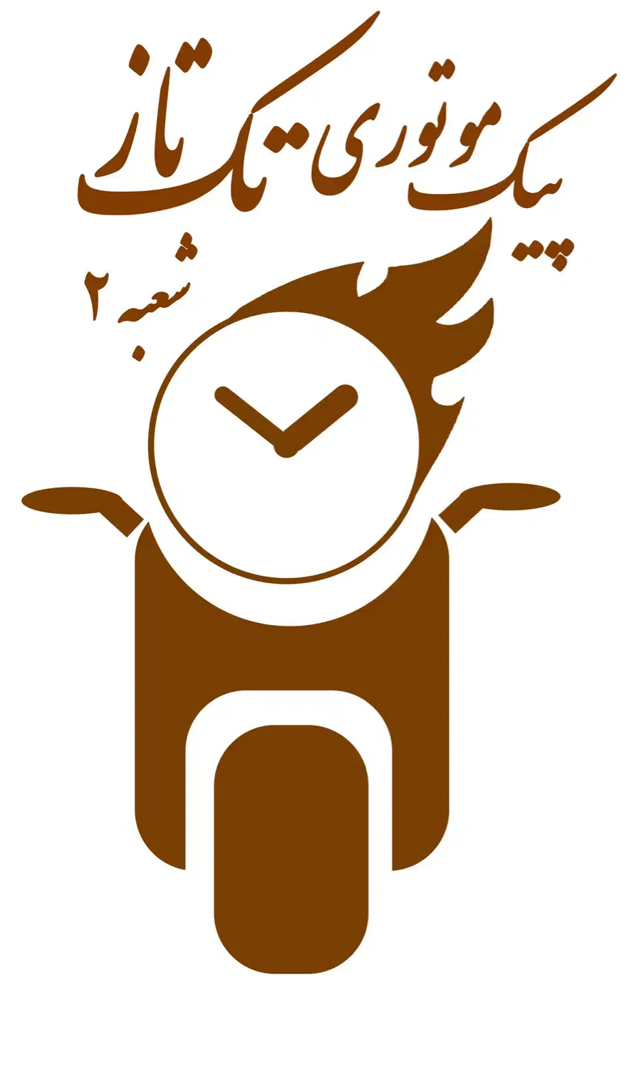 استخدام موتورسوار جهت دفتر پیک موتوری|استخدام حمل و نقل|تهران, میرداماد|دیوار