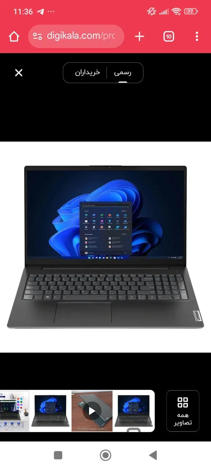 لپ تاپ لنوو 15.6 مدل V15G3IAP|رایانه همراه|تهران, اقدسیه|دیوار