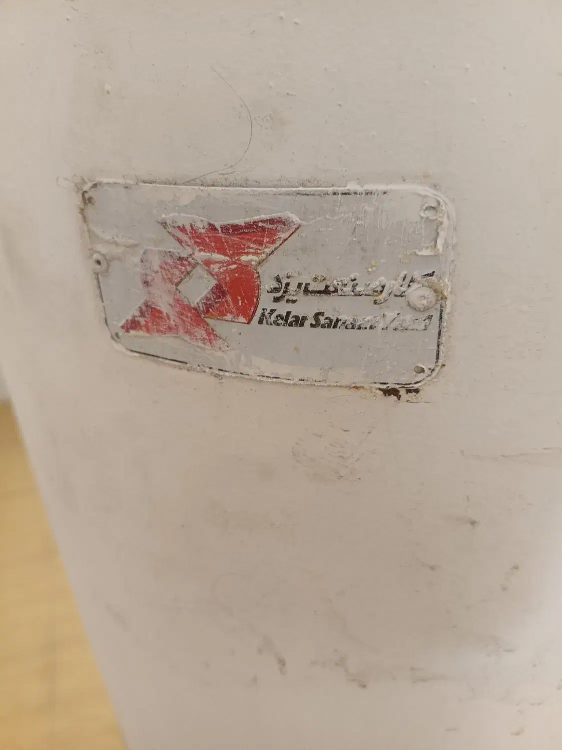 آبگرمکن مخزنی کلار صنعت|آبگرمکن، پکیج، شوفاژ|حمیدیا, |دیوار