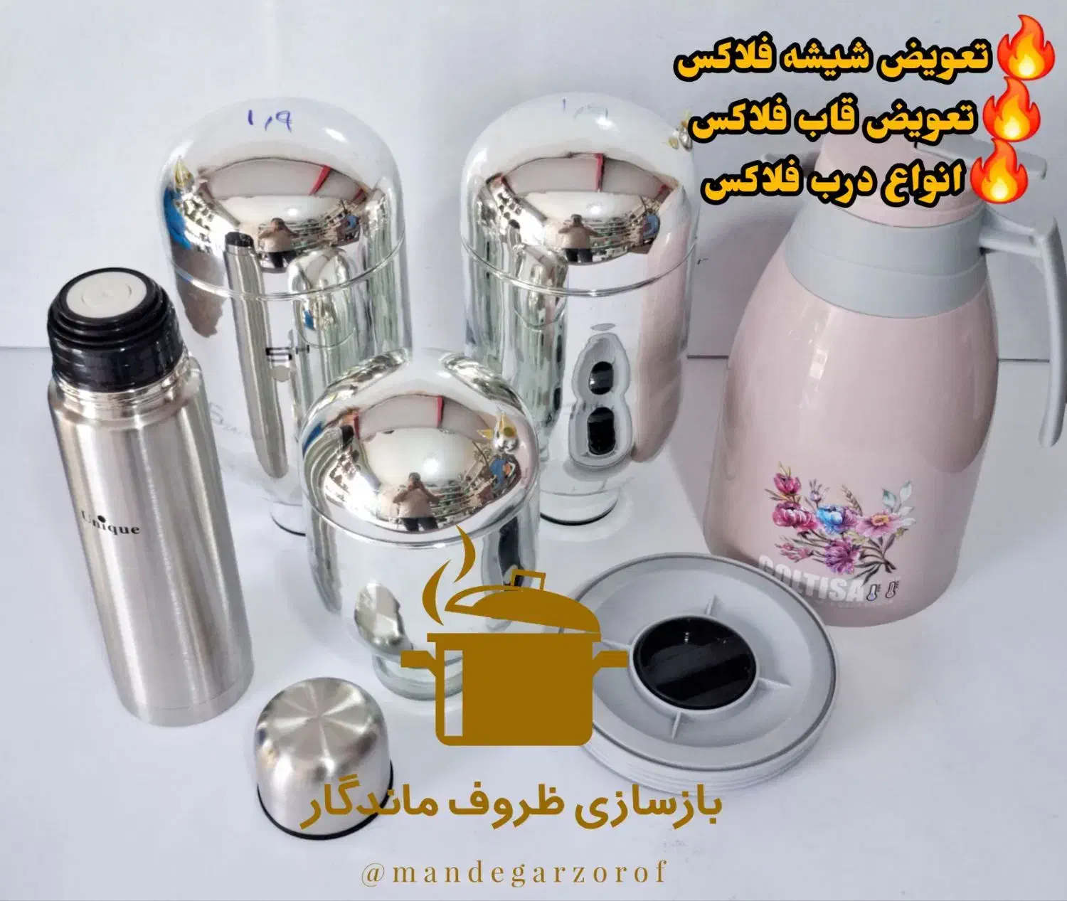 شیشه فلاکس درب فلاکس یدکی فلاکس|ظروف نگهدارنده، پلاستیکی، یک‌بارمصرف|تهران, عبدل‌آباد|دیوار