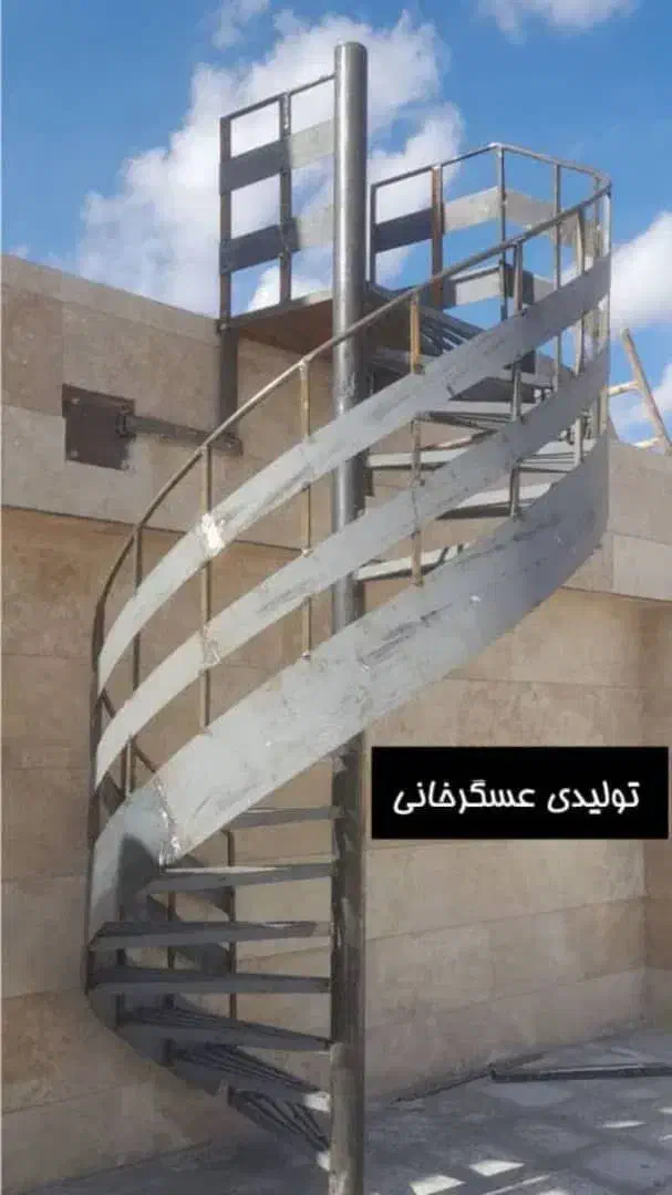 تولید پله اهنی پله گرد پله پیچ صاف|مصالح و تجهیزات ساختمان|تهران, شهرک ابوذر|دیوار