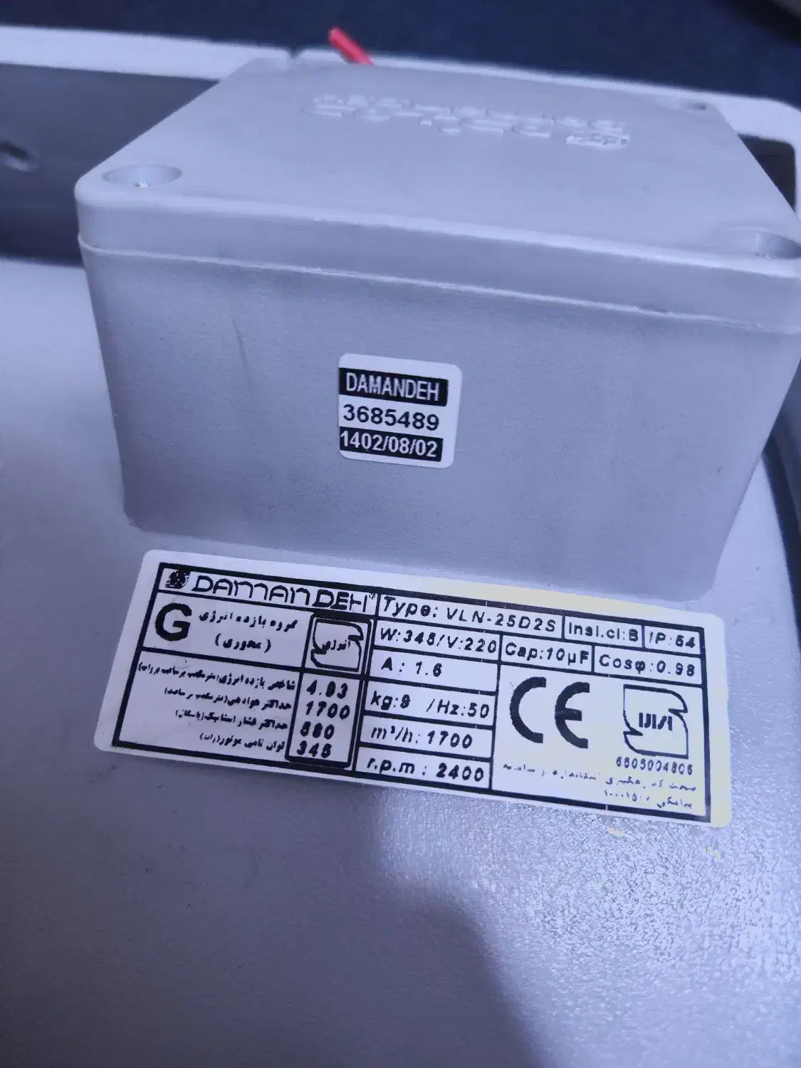 فن هواکش صنعتی|پنکه و تصفیه‌کنندهٔ هوا|تهران, شکوفه (عبدل آباد)|دیوار