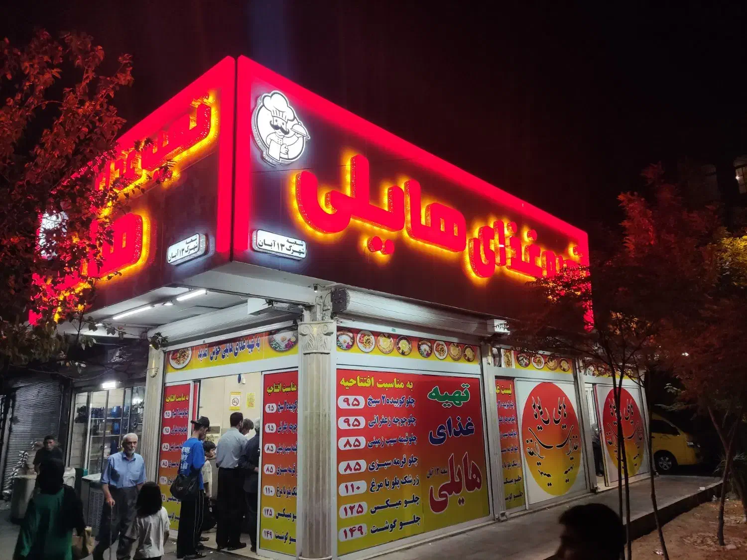 کارگر ساده آقا|استخدام خدمات فروشگاه و رستوران|تهران, نازیآباد|دیوار
