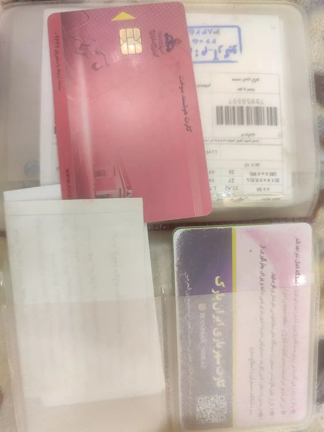 مدارک به نام محسن شرفی پیداشده|اشیا|شیراز, اصلاح‌نژاد|دیوار