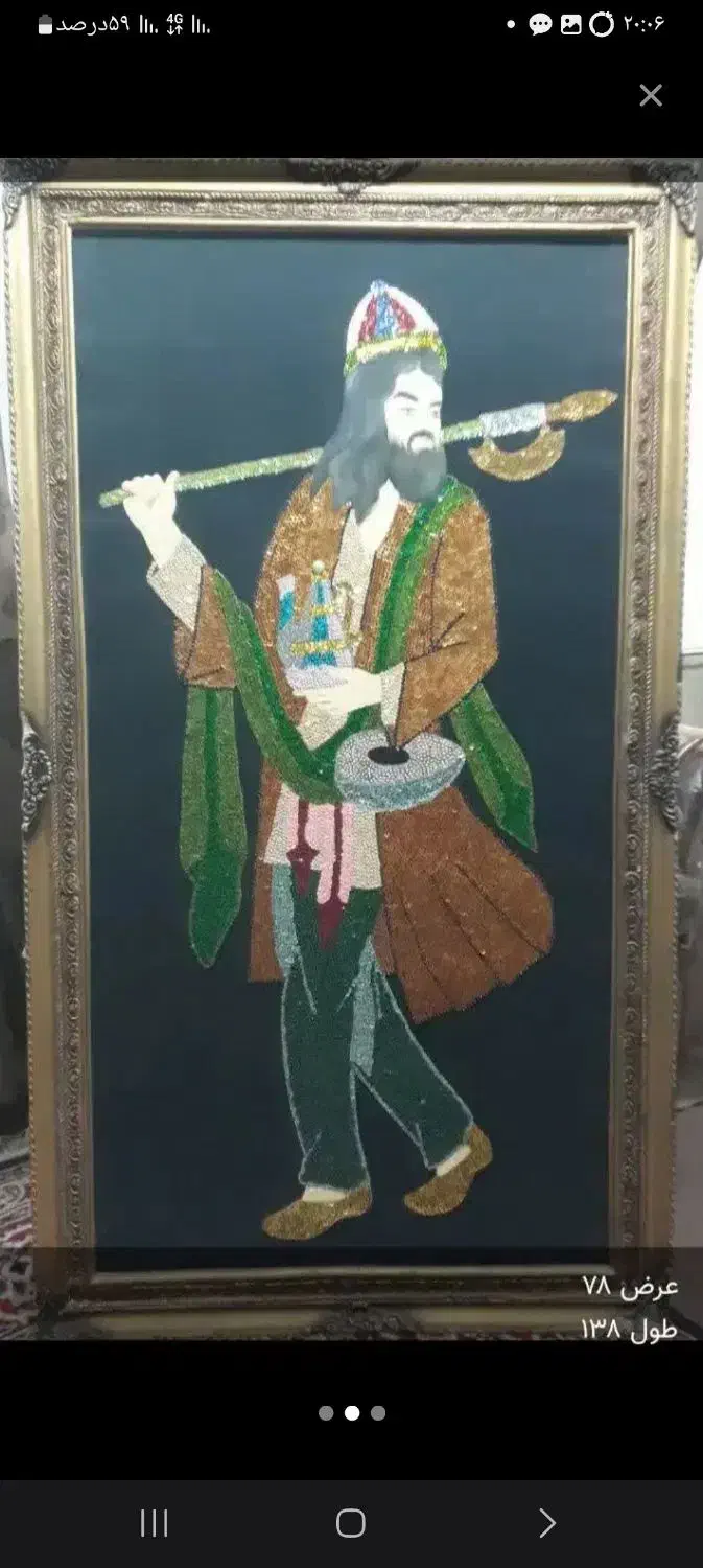 درویش منجوق دوزی|تابلو، نقاشی، عکس|مشهد, انقلاب|دیوار