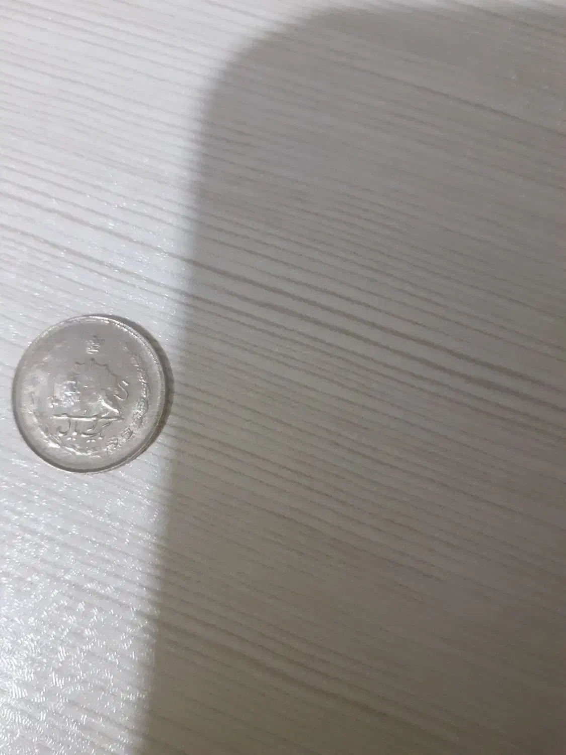 سکه قدیمی|کلکسیون سکه، تمبر، اسکناس|همدان, |دیوار