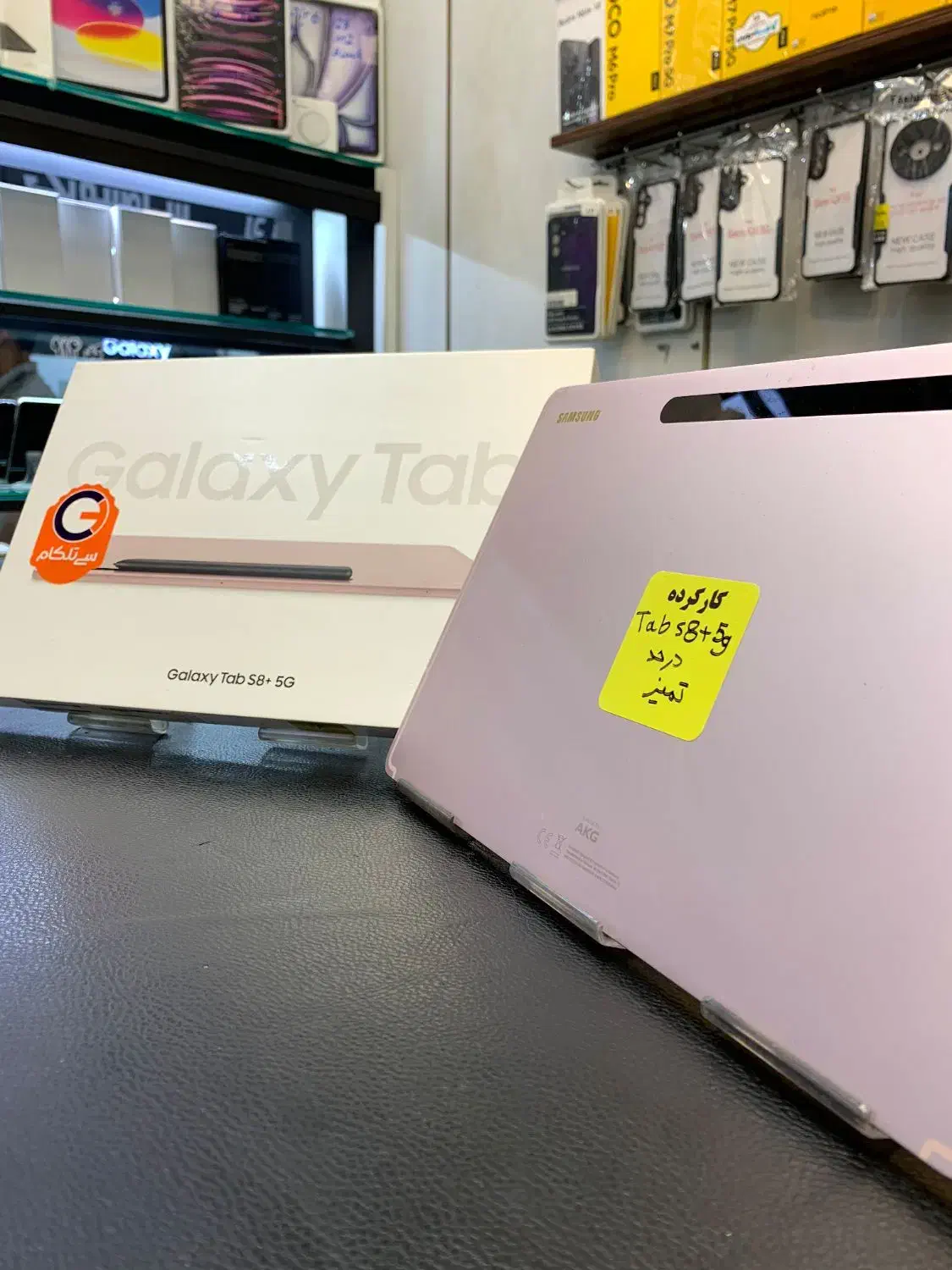 tab s8+ 5g|تبلت|تهران, جمهوری|دیوار