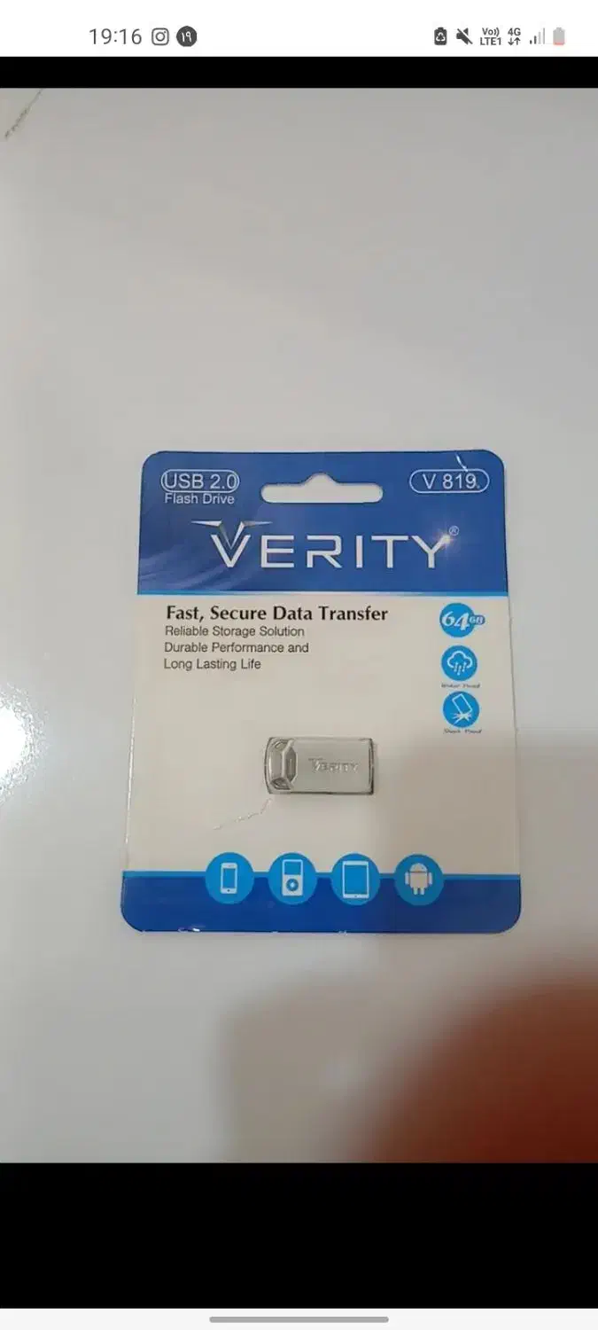 فلش ۶۴ گیگ وریتی|قطعات و لوازم جانبی رایانه|فسا, |دیوار