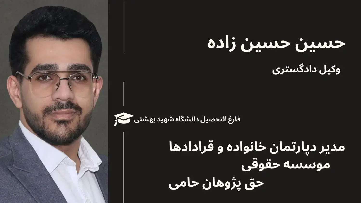 وکیل متخصص و حرفه ای|خدمات مالی، حسابداری، بیمه|تهران, ایرانشهر|دیوار