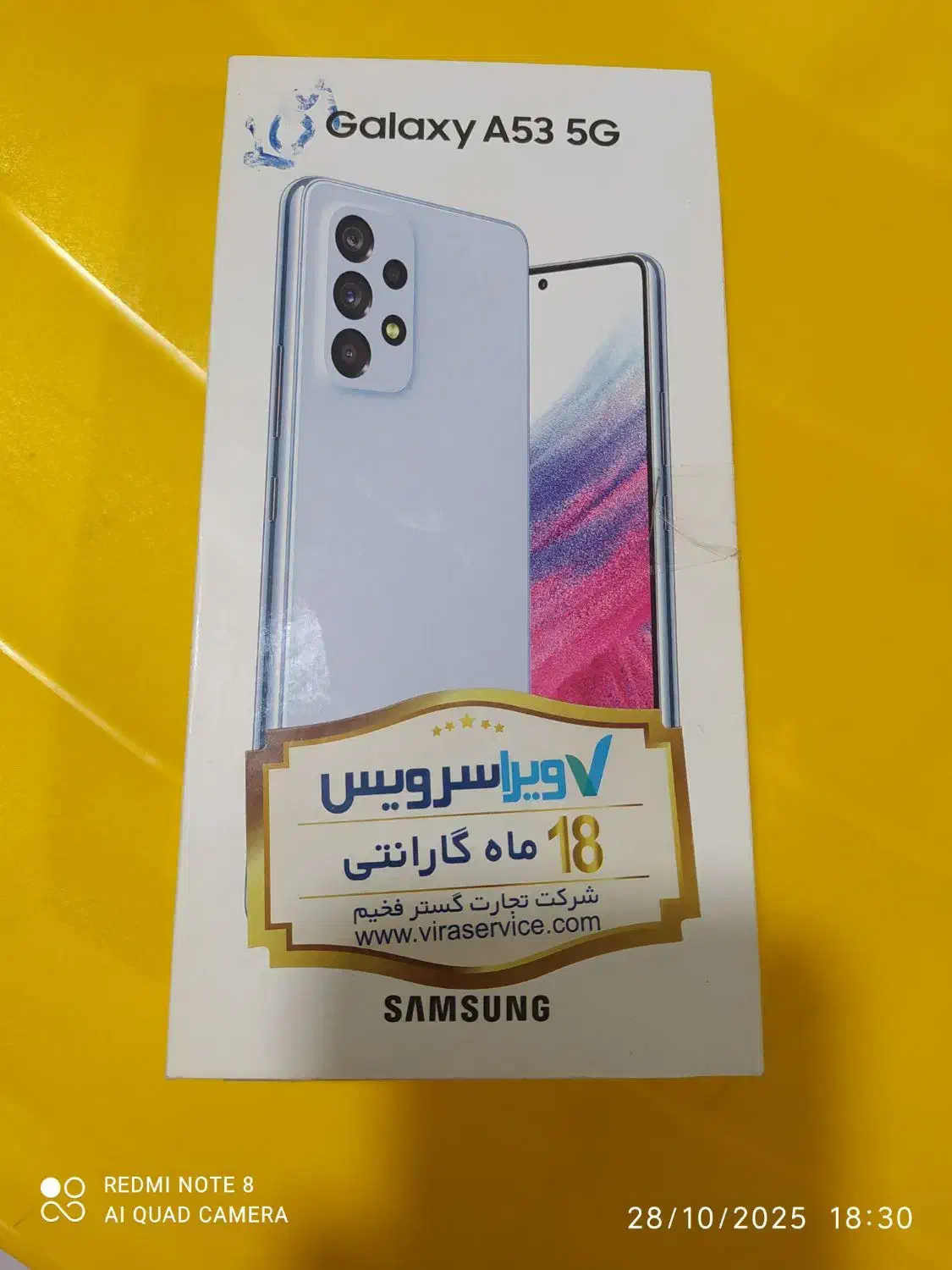 فروش گوشی A53سامسونگ|موبایل|بروجرد, |دیوار