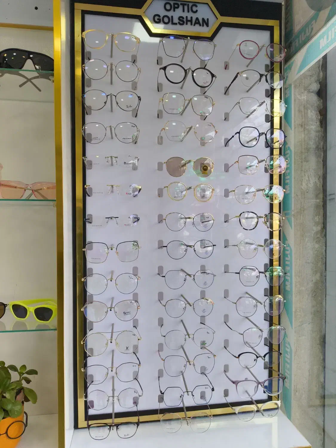 عینک سازی گلشن|زیورآلات و اکسسوری|شیراز, دباغ خانه|دیوار