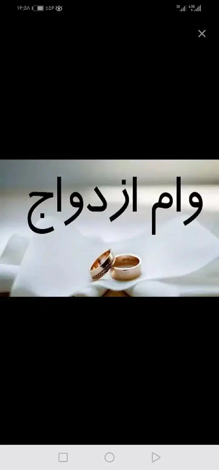 ضمانت|خدمات مالی، حسابداری، بیمه|بجنورد, |دیوار