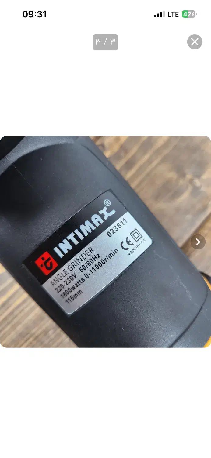 مینی فرز اقتصادی دیمردار|ماشین‌آلات صنعتی|رشت, کوی یخ|دیوار